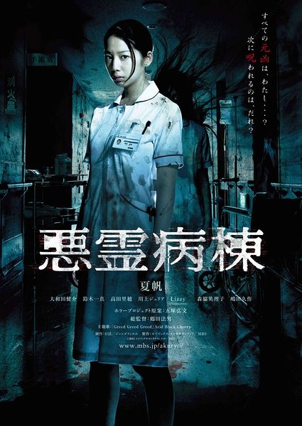 曼尼托巴省驾照作假